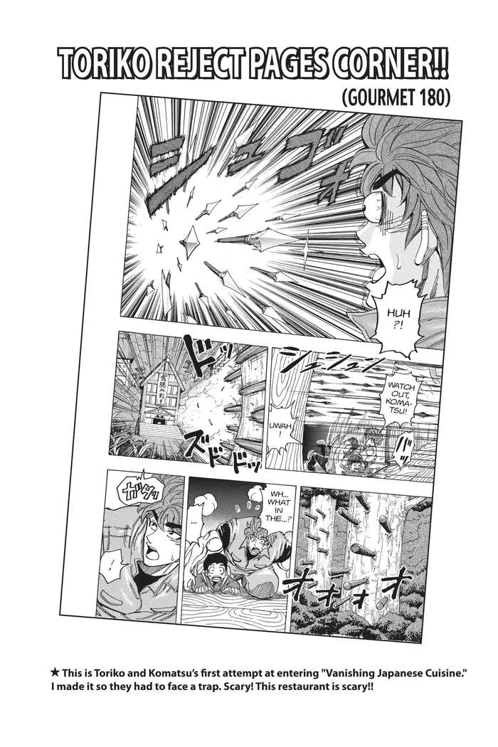 Toriko Chapter 221 image 20_optimized